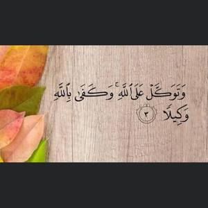 Meet your Posher, Samira